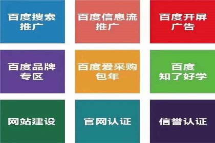 竞价广告案例分析：跨界合作共赢案例