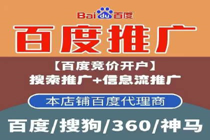 百度SEO优化与广告推广：双管齐下的营销技巧